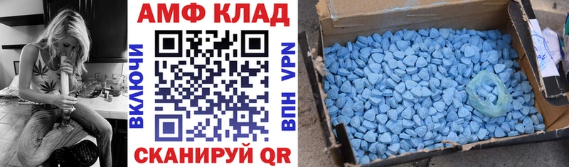 Амфетамин 98%  Павловск 
