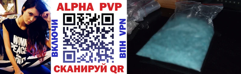 kraken как зайти  Павловск  Alpha-PVP крисы CK  darknet Telegram  где продают  