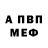 КЕТАМИН VHQ OppositeFox431
