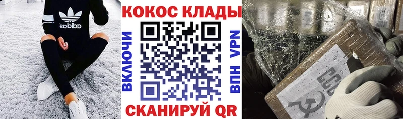 цены   Павловск  КОКАИН Columbia 