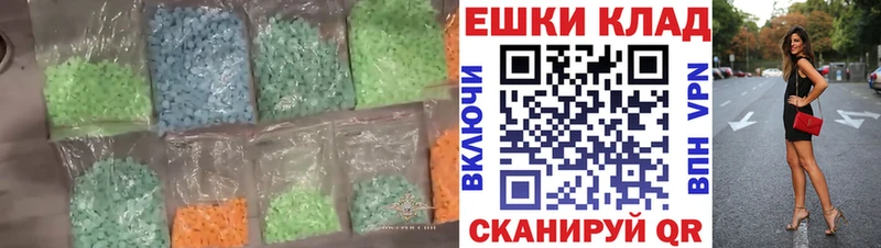 Ecstasy mix Павловск