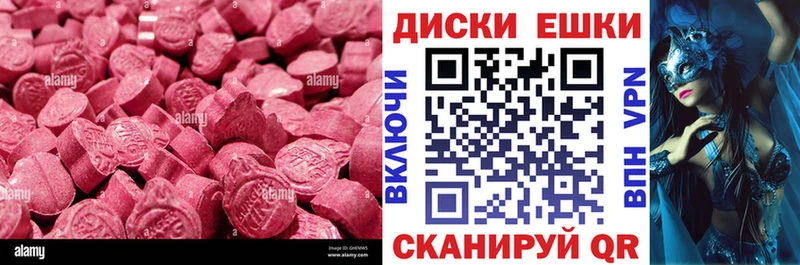 где найти наркотики  даркнет какой сайт  KRAKEN сайт  ЭКСТАЗИ Philipp Plein  Павловск 
