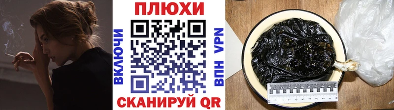 ГАШИШ ice o lator  Павловск 