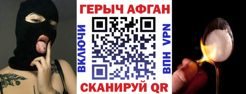гидра ссылка  Павловск  Героин гречка 