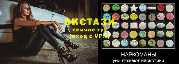 spice Гусь-Хрустальный