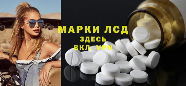 круглые Гусиноозёрск