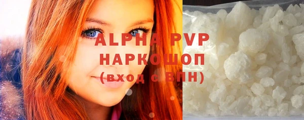 spice Гусь-Хрустальный