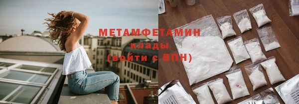 круглые Гусиноозёрск