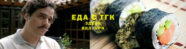 spice Гусь-Хрустальный
