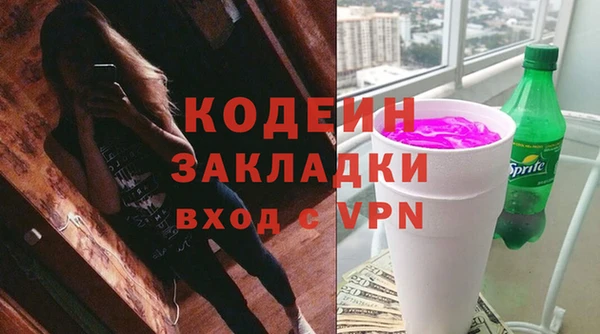 герыч Нягань