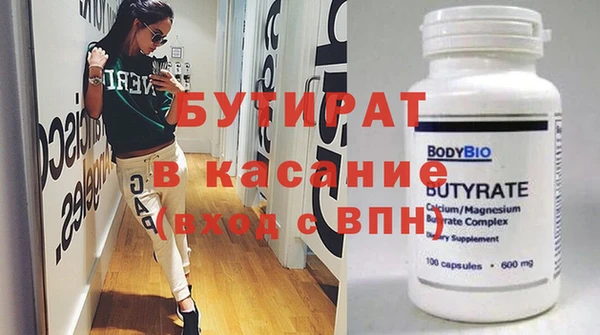 spice Гусь-Хрустальный