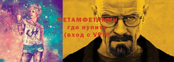 spice Гусь-Хрустальный