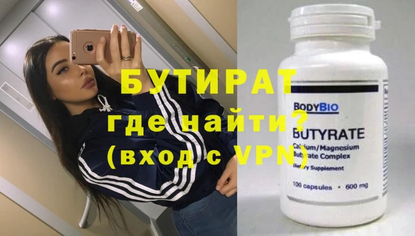 spice Гусев