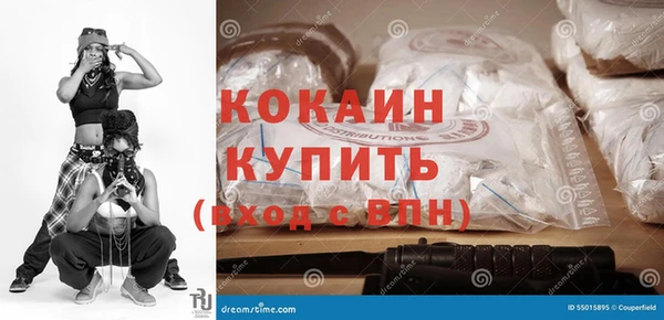 spice Гусь-Хрустальный