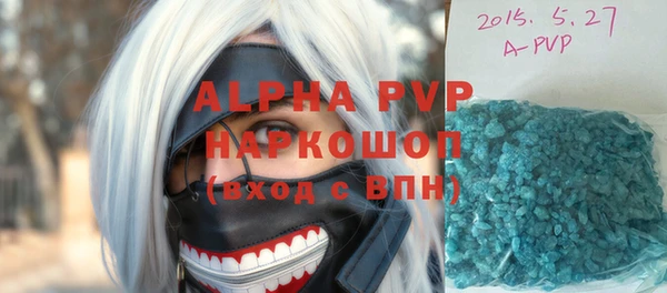 герыч Нягань