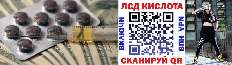 Лсд 25 экстази ecstasy  Павловск 
