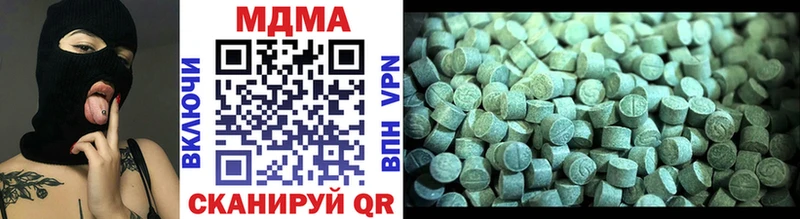 MDMA crystal дарнет шоп Павловск