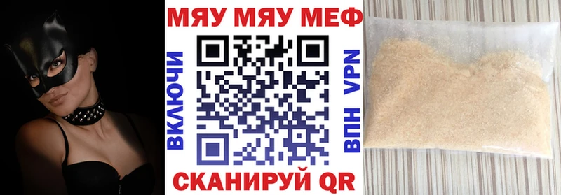ссылка на мегу как войти  Павловск  Меф VHQ 