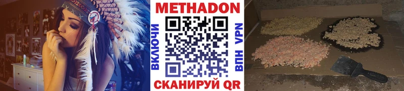 гидра маркетплейс Павловск МЕТАДОН белоснежный