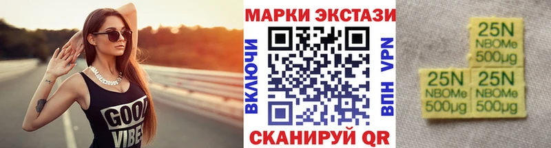 mega   как найти   Павловск  Марки NBOMe 1,5мг 